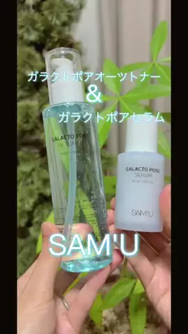 🍜🍥めんま🍥🍜のTikTok投稿