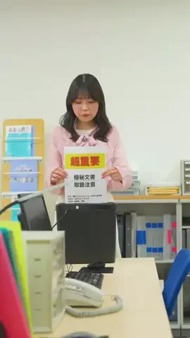 ある街の100通り家族のTikTok投稿