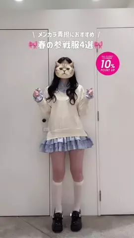 ゆうはのTikTok投稿