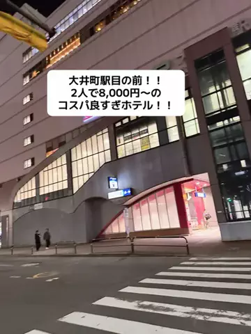 あかり|年100日旅暮らし✈️子連れも♡のTikTok投稿