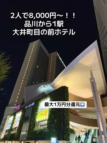 あかり|年100日旅暮らし✈️子連れも♡のTikTok投稿