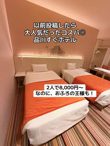 あかり|年100日旅暮らし✈️子連れも♡のTikTok投稿