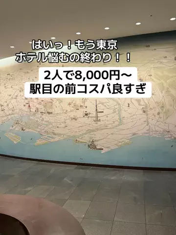 あかり|年100日旅暮らし✈️子連れも♡のTikTok投稿