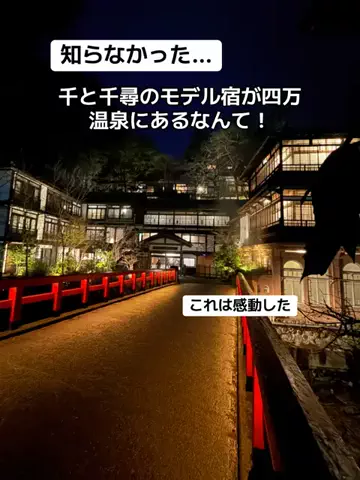 あかり|年100日旅暮らし✈️子連れも♡のTikTok投稿
