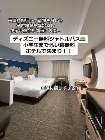 あかり|年100日旅暮らし✈️子連れも♡のTikTok投稿