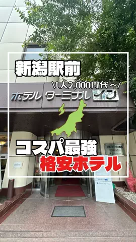 遠距離日記のTikTok投稿