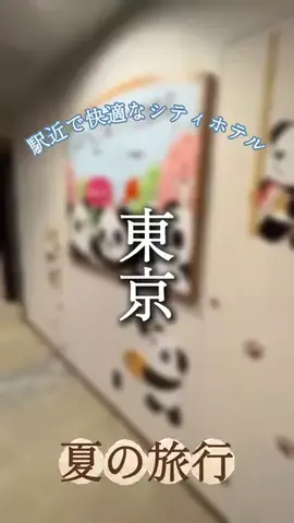 Kochou☘️ホテル紹介のTikTok投稿