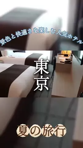 Kochou☘️ホテル紹介のTikTok投稿