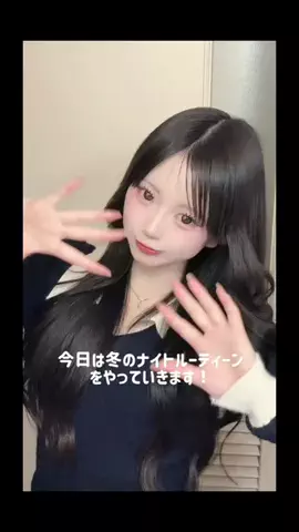 福山 綾乃 （あやの）のTikTok投稿