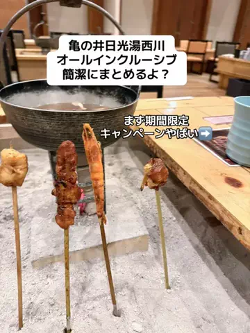 あかり|年100日旅暮らし✈️子連れも♡のTikTok投稿