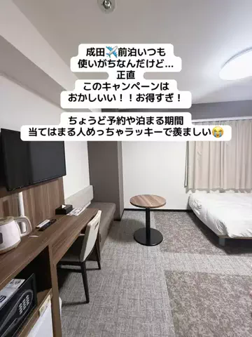 あかり|年100日旅暮らし✈️子連れも♡のTikTok投稿