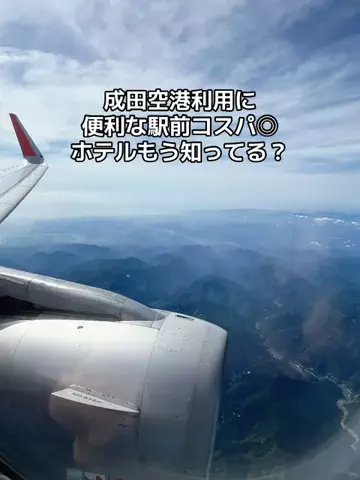 あかり|年100日旅暮らし✈️子連れも♡のTikTok投稿