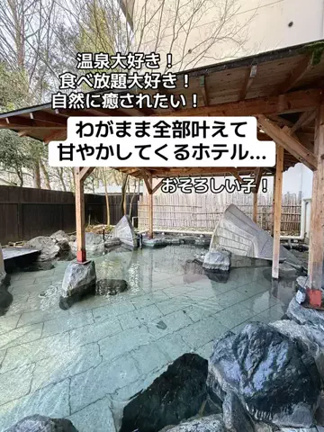 あかり|年100日旅暮らし✈️子連れも♡のTikTok投稿