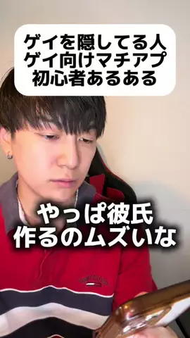 ガキくん（GAKI）のTikTok投稿