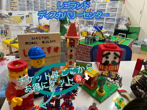 旅するひなたのTikTok投稿