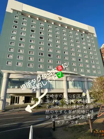 旅するひなたのTikTok投稿