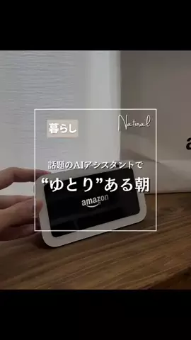りょう|暮らしをラクするお手伝いのTikTok投稿