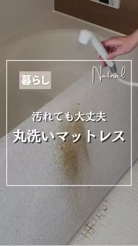 りょう|暮らしをラクするお手伝いのTikTok投稿