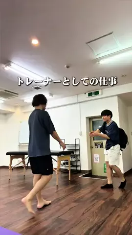 動き続ける理学療法士(島﨑　裕樹)のTikTok投稿