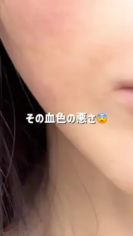 るうのTikTok投稿