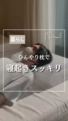 りょう|暮らしをラクするお手伝いのTikTok投稿