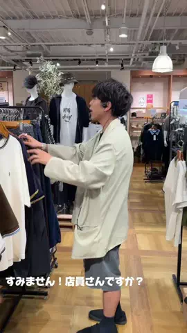 Ciaopanic/DouDou OUTLET 土岐店のTikTok投稿