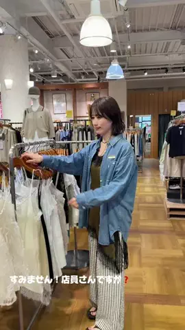 Ciaopanic/DouDou OUTLET 土岐店のTikTok投稿