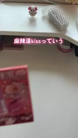MiKU⌇自分を幸せにする暮らし🧸のTikTok投稿