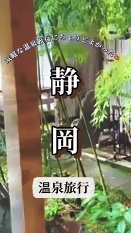 Kochou☘️ホテル紹介のTikTok投稿