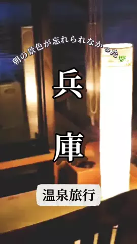 Kochou☘️ホテル紹介のTikTok投稿
