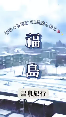 Kochou☘️ホテル紹介のTikTok投稿