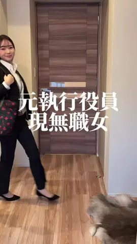 てやんのTikTok投稿