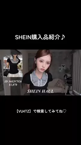 胡熊もえのTikTok投稿