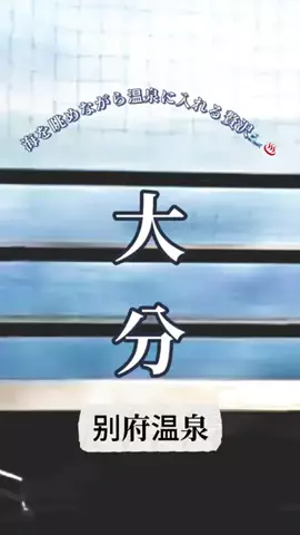 Kochou☘️ホテル紹介のTikTok投稿