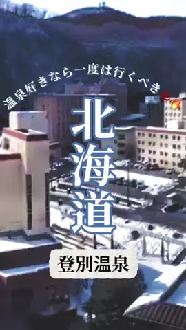 Kochou☘️ホテル紹介のTikTok投稿