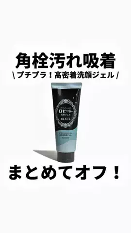 正直美容くん💥しだっくすのTikTok投稿