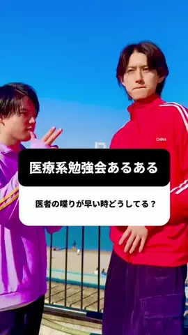 Medical &Prince（メディカルプリンス）のTikTok投稿