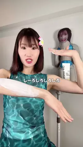 横山天音　Yokoyama AmaneのTikTok投稿