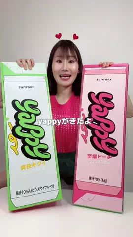 横山天音　Yokoyama AmaneのTikTok投稿