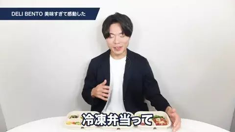 ブレイクスルー佐々木のTikTok投稿