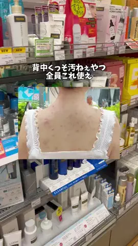 ひめ👸のTikTok投稿