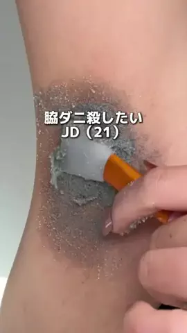 ひめ👸のTikTok投稿