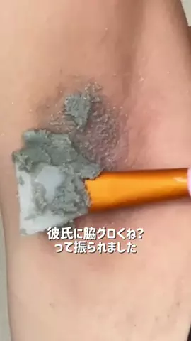 ひめ👸のTikTok投稿