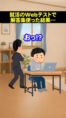 就活猫猫のTikTok投稿