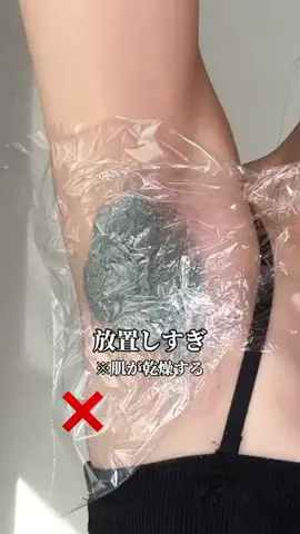 ひめ👸のTikTok投稿