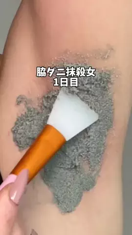 ひめ👸のTikTok投稿