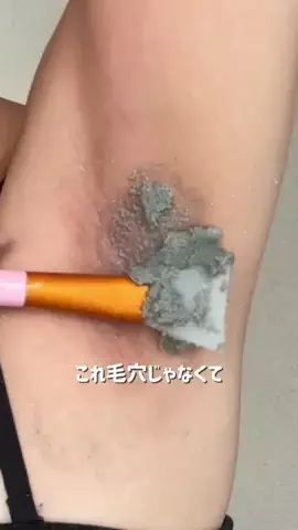 ひめ👸のTikTok投稿