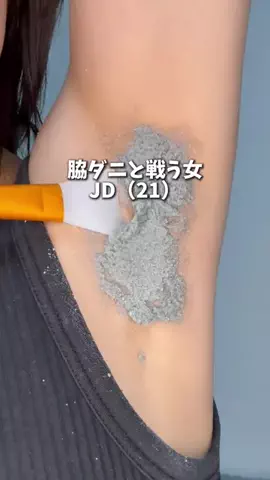 ひめ👸のTikTok投稿
