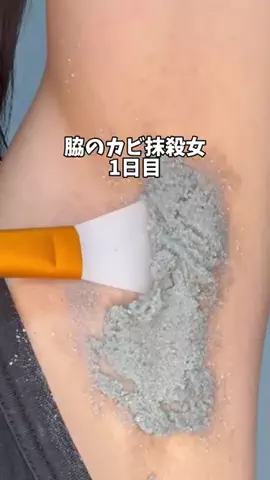 ひめ👸のTikTok投稿