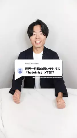 ブレイクスルー佐々木のTikTok投稿